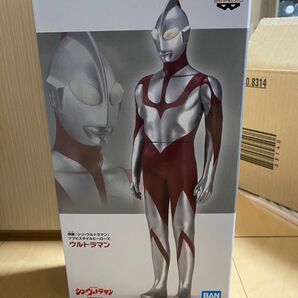 ウルトラマン