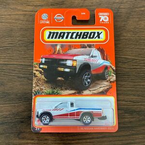 マッチボックス MATCHBOX '95 NISSAN HARDBODY (D21) ニッサン ハードボディ