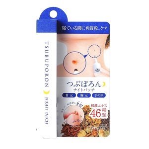 リベルタ つぶぽろん ナイトパッチ 20g 首 ポツポツ 角質粒 ピーリング