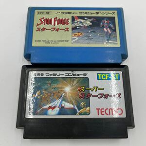 【中古品セット販売】ファミコンソフト スターフォース　スーパースターフォース