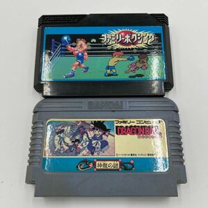 【中古人気ソフトおまとめ】ファミコンソフト ドラゴンボール 神龍の謎　ファミリーボクシング