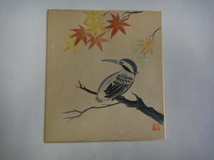 Art hand Auction Z-72 彩纸水彩秋叶和鸟, 绘画, 水彩, 其他的