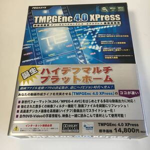 TMPGEnc 4.0 XPress