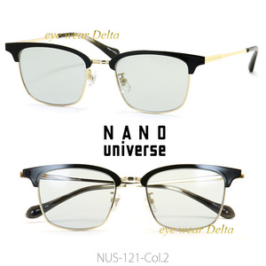 NANO universe ナノユニバーサル サングラス NUS-121-2 ブロースタイル ソフトカラーレンズ 送料無料 2024年モデル