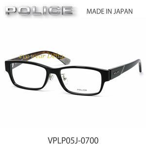 POLICE ポリス メガネ フレーム 2023AW 国内正規代理店品 VPLP05J-0700 日本製 MADE IN JAPAN セルフレーム