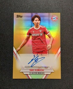 熊谷紗希 2022-23 FC Topps Bayern Munich Team Set /15 Gold Autograph 直筆サインカード