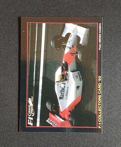 Ayrton Senna（アイルトン・セナ）F1 Collectors Card 92 #1 マクラーレン ホンダ フジテレビ ポニーキャニオン発行