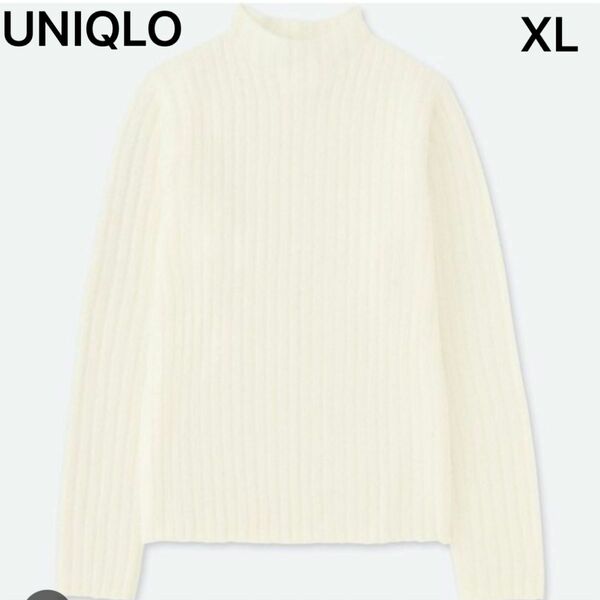 UNIQLO ワイドリブモックネックセーター　オフホワイト　XL タグ付き　新品未使用