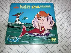 海のトリトン トンボ鉛筆 24色セット 中古 色鉛筆6本のみ ブリキケース 1970年代発売放送当時物 Tombow PENCILS 24COLORS 