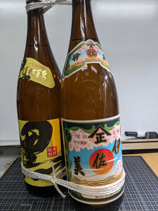 伊佐美　黒伊佐錦　2本セット　1,800ｍｌ×２