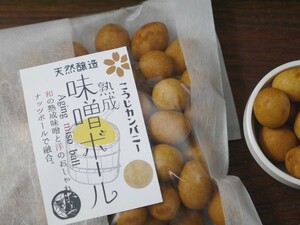 【おたまや】発酵菓子 熟成味噌ボール（75g）