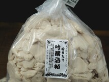 【おたまや】搾りたて 吟醸酒粕（1kg）_画像10