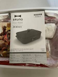 新品未開封品　BRUNO コンパクト ホットプレートブルーノ カラーレッド　BOE21