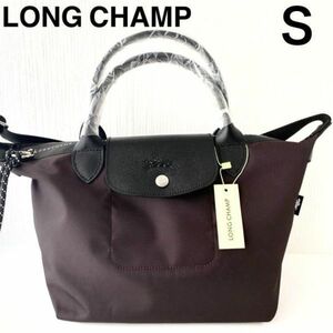 新品 定価3.1万 ロンシャンLONG CHAMP S/ル プリアージュエナジー/ショルダー斜めがけクロスボディハンドルバッグ/バーガンディブラック