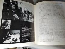 宝石の雑誌　JEWEL　じゅえる　1973年VOL.4　昭和48年9月◇田宮千穂最新作品集/ジャン・シャンパニャの世界/ダイチャモンドの傷について_画像9