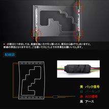 『FLD1596』トヨタ ハリアー60系 シフトゲートLEDイルミネーション　ホワイト/レッド シフトゲートイルミネーション シフト_画像7