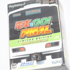 【送料込/限定】★PS2　電車でGO! FINAL　数量限定　スタートレインセット