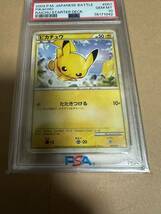 ポケモンカード ピカチュウ 2009 POKEMON RAICHU STARTER DECK 001/011 PSA10_画像1