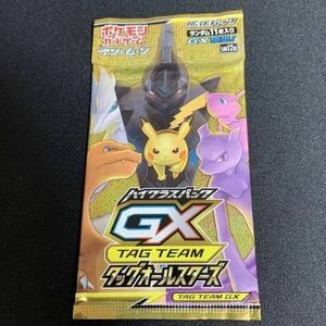 美品　★送料むりタッグオールスターズ　1パックポケモン　サン&ムーンGX 