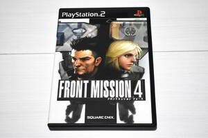 【送料込み・PS2ソフト】FRONT MISSION 4