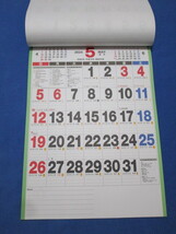 見やすい、書き込める■2024年【日本の暦】■新暦、旧暦、歳時記、令和6年、昭99年■壁掛けカレンダー_画像2