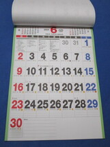見やすい、書き込める■2024年【日本の暦】■新暦、旧暦、歳時記、令和6年、昭99年■壁掛けカレンダー_画像6