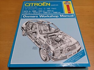 ■ Обратные решения бесплатно ■ Citroen Citroen Bessa Visa Viza/Hines Haynes/Руководство по ремонту/1979-1988 гг.