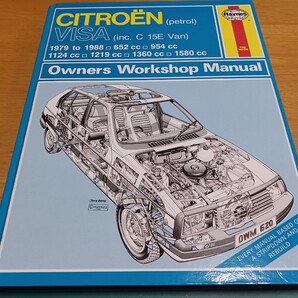 ■即決送料無料■シトロエンCITROENガソリンVISAビザ/ヘインズHaynes/リペア マニュアル/1979-1988 652.954.1124.1219.1360.1580CC配線図付