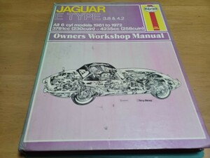 ■即決送料無料■ジャガーJaguarジャグゥアーEタイプtype3.8&4.2/ヘインズHaynes/リペア マニュアル1961-1972/3781.4235CC配線図付6気筒