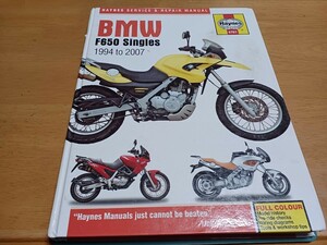 ■即決送料無料■HaynesヘインズBMW F650シングル サービス&リペア マニュアル1994-2007カラー配線図付きManual 整備書 整備本