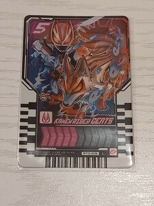 仮面ライダーガッチャード　ライドケミートレカ　Phase00 　仮面ライダーギーツ　　L　レジェンドライダーレア　