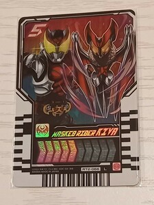 仮面ライダーガッチャード　ライドケミートレカ　Phase02 　仮面ライダーキバ　L　レジェンドライダーレア　