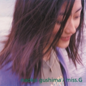 新品☆　AOR/CITY POP名作LP　希少盤　具島直子 miss.G (カラーヴァイナル仕様/アナログレコード) 　CANDY収録