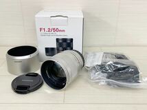 [ML8275]状態良【SAMYANG】F1.2/50mm AS UMC CS MFT シルバー　一眼レンズ_画像1