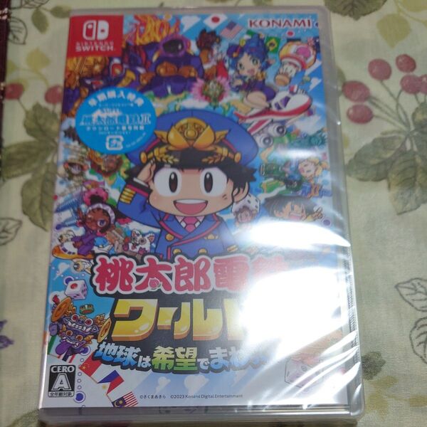 【Switch】 桃太郎電鉄ワールド ~地球は希望でまわってる! ~