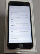 【1円～売り切り！】Apple iPhone SE 第3世代 64GB SIMロック解除【新品・未使用】_画像5