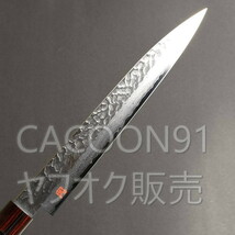 包丁 伊勢屋 刺身包丁 21cm (210mm) VG10 鍛錬 33層ニッケルダマスカス鋼 鎚目 黒パッカーハンドル 右利き 日本製_画像5