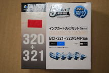 【ジャンク品、未使用、箱褪色】ELECOM(エレコム)　キャノン用 CC-C3203215ST 互換プリンターインク カラークリエーション 5色セット_画像1