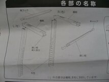 【ジャンク品、傷あり、部品欠品】パナソニック　Panasonic 衣類乾燥機 直付ユニット台 N-UD81-S シルバー　洗濯機_画像10