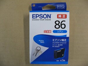 【使用推奨期限2023.07】エプソン　EPSON 「純正」インクカートリッジ ICC86(シアン) パソコン プリンターインク