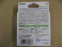 【使用推奨期限2023.08】エプソン　EPSON インクカートリッジ カメ マゼンタL(増量) KAM-M-L パソコン プリンターインク_画像3