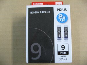 【使用推奨期限2023.08】キヤノン　CANON インクタンク(2個パック) BCI-9BK2P　顔料ブラック(BCI9BK 2個) パソコン プリンターインク