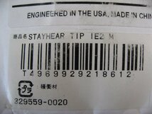 パッケージ不良 BOSE(ボーズ) StayHearチップ （Mサイズ・2ペア）STAYHEAR_TIP_IE2_M_画像2