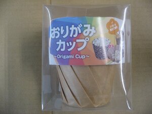 [ package damage, fade color ] origami cup small not yet ..oligami cup 5M-S disposable container camp . pasta, Popcorn, confection 