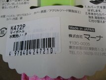 【色褪色、パッケージ不良】 マーナ チャチャット マイボトル水筒洗い K472P　洗剤 食器 台所用品 コップ スポンジ 洗い_画像6