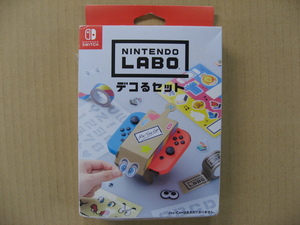 【箱破損、中身のみ発送】Nintendo(任天堂)　Nintendo Labo デコるセット [Switch] [HAC-A-LDAAA]　スイッチ用アクセサリー