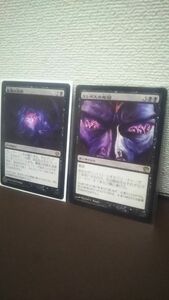 エレボスの指図　最悪の恐怖　 MTG