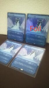 エンチャント複製　ボーダーレス版　Foil　×1非foil×3 エルドレインの森　未使用　mtg