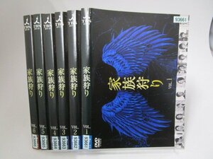 【レンタル落ち】DVD ドラマ 家族狩り 全6巻 松雪泰子 伊藤淳史 北山宏光 浅田美代子 井上真樹夫 遠藤憲一【ケースなし】