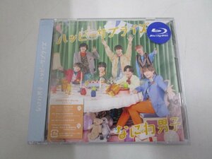 【新品未開封】CD なにわ男子 ハッピーサプライズ 初回限定盤2（CD+Blu-ray)